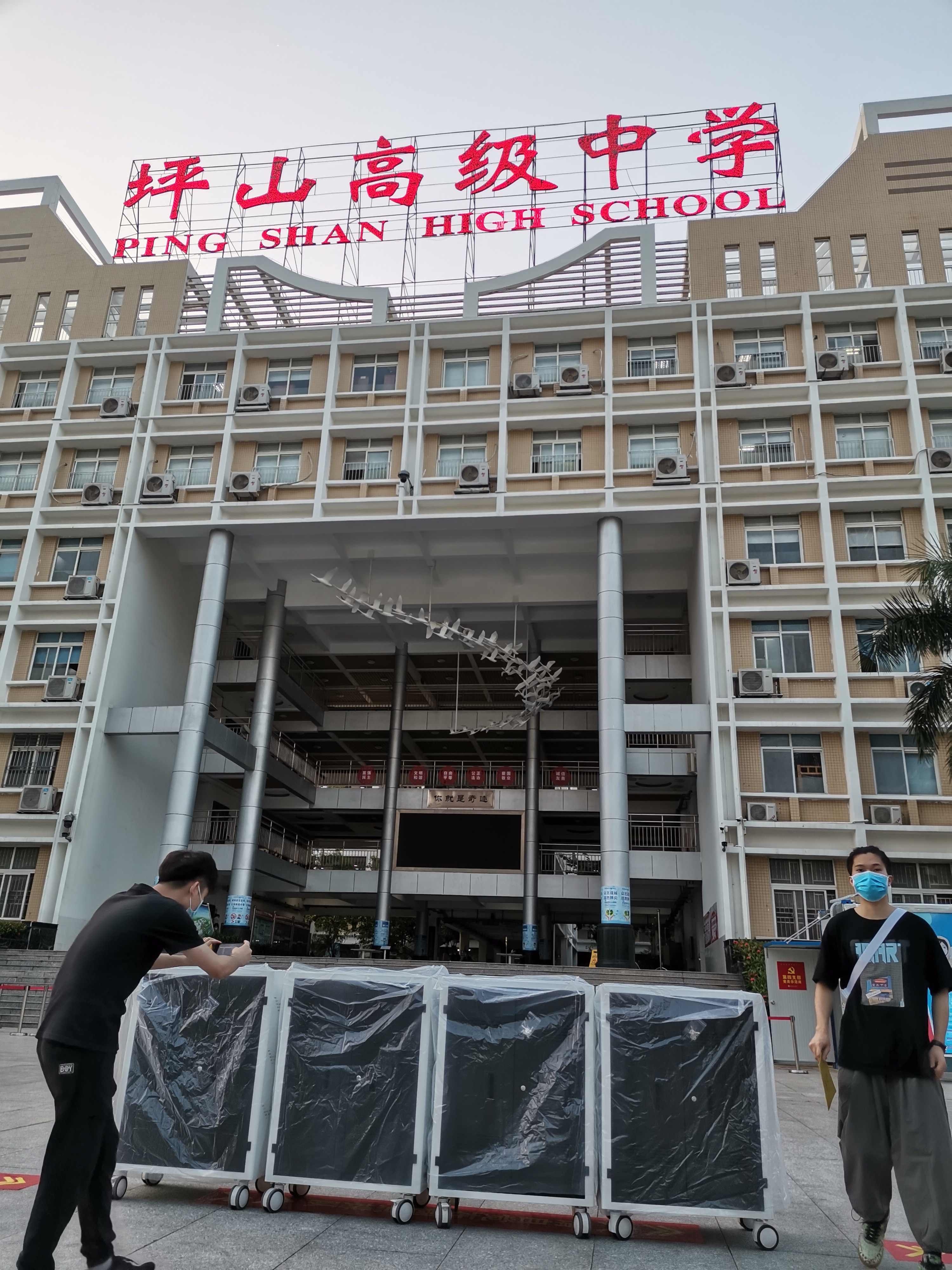 充电柜